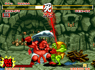 Samurai Shodown screenshot 5 for 3DO